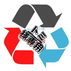 【トミ様専用】B30S50】x3
