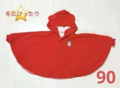 ミニーマウス フリース　ポンチョ ベビーマント