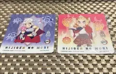 鬼滅の刃 煉獄杏寿郎 宇髄天元 デザインコースター ニジゲンノモリ 第2弾 特典