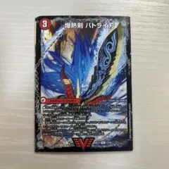 爆熱剣 バトライ刃　爆熱天守 バトライ閣　爆熱DX バトライ武神