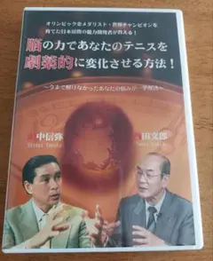 2026年最新】田中信弥の人気アイテム - メルカリ