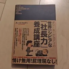 Item thumbnail for item 46260f4a-53c3-4eb2-8296-a0119c5934a9