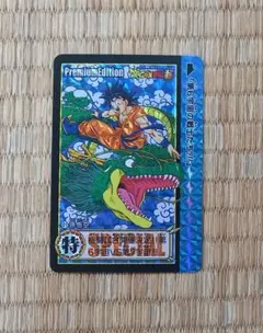 2026年最新】ドラゴンボール カードダス 1 悟空の人気アイテム - メルカリ