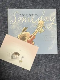 Item thumbnail for item 165cc97e-d6d7-4beb-99da-39490f910e6c