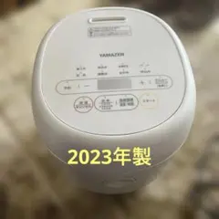 YAMAZEN 炊飯器 本体 ホワイト　YJR-DM051 2023年製のサムネイル