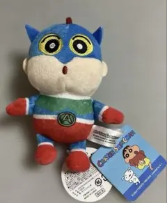 クレヨンしんちゃん　アクション仮面　ぬいぐるみマスコット　約13cm