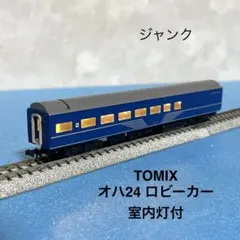 Item thumbnail for item c7417a89-7674-480a-9382-8c53f1a201cc