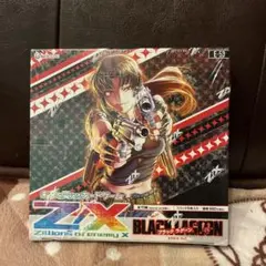 ブラックラグーン Z/X