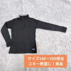 SNOW CARVING ハイネックインナーM／防寒アンダーウェア美品