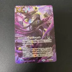bono-card ※プロフ2行目必読　カード9枚 bono-card ※プロフ2行目必読様 リクエスト 5点 まとめ商品 - メルカリ