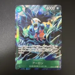 ワンピースカード　アニメ25th　アーロン　 SR パラレル