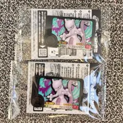 未開封　2枚セット　ポケモンフレンダ ミュウツー コロコロコミック 1月号