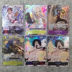 パラレル コアラ、スネーク、クロコダイル、サンジ、センゴク2枚、合計6枚セット