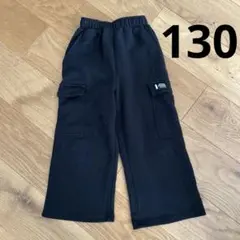 裏起毛　ワイドパンツ　130cm キッズ 130ボトムス　リコシュクレ