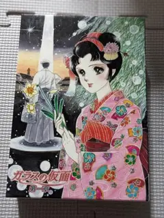 2025年最新】ガラスの仮面 dvdの人気アイテム - メルカリ