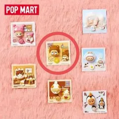 POPBEAN FLUFFY＆COZY クラベビ デコレーションチャーム