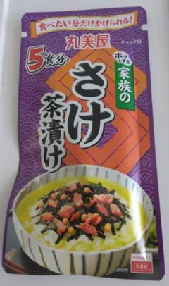 丸美屋　さけ茶漬け５食分