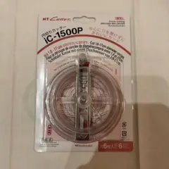 円切りカッター C-1500P