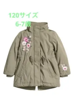 H＆M カーキ 花柄刺繍 コート 120サイズ
