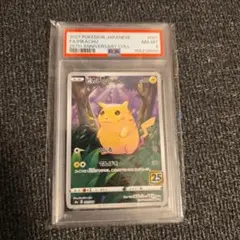 psa10 オークション | Mercari | Proxy Shopping with Doorzo | Page 1