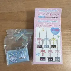 サンリオシークレット　ペンポーチ風ストラップ　シナモロール　シナモン