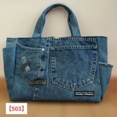 ハンドメイド【503】リメイクデニム ハンドメイド トートバッグ　外ポケット多数
