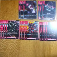 ガンダムカードゲーム まとめ売り 赤 GD01