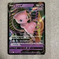 ミュウV RR S8 フュージョンアーツ 039/100