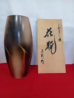 藤井朱明作 天目 白老 花入 共箱 花瓶 - メルカリ