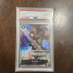 キュロス リーダーパラレル Kyros #040 PSA10 - メルカリ
