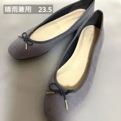 【極美品】vanitybeauty (23.5)スエード パンプス ラウンドトゥ