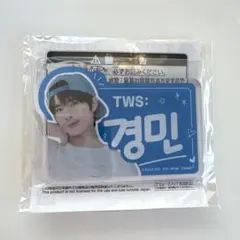 未開封品TWS ハングルアクリルプレートキーホルダー　ギョンミン