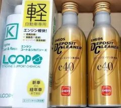 2026年最新】デポジットクリーナーの人気アイテム - メルカリ