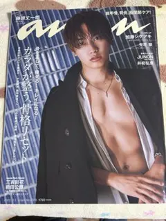 Item thumbnail for item e48cd502-3055-409c-8778-7406c34b2db6