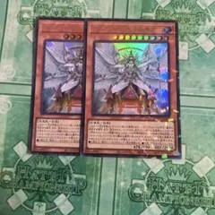 トリアス　ヒエラルキア　ウルトラ 2枚
