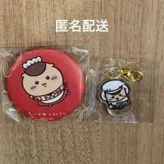 ちいかわレストラン　くりまんじゅう　缶バッジ　アクリルチャーム