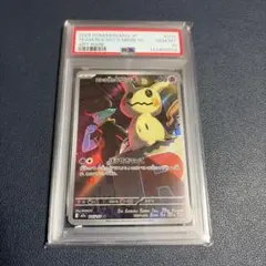 ポケモンカード　ミミッキュ　AR PSA10 PSA10】ミミッキュ AR sv4a 341/190 【公式通販】
