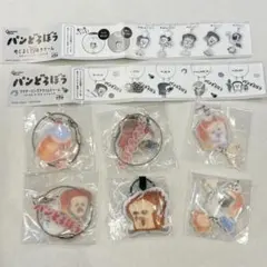 パンどろぼう ガチャガチャ 6個セット