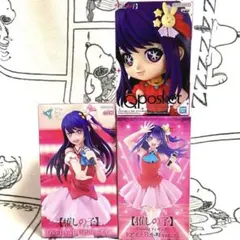 2026年最新】星野アイ qposketの人気アイテム - メルカリ