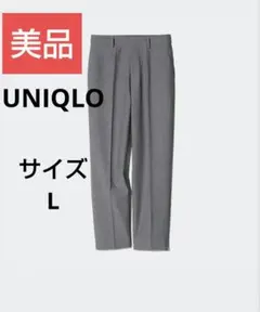 週末セール！美品☆UNIQLO　スマートアンクルパンツグレー スラックス パンツ