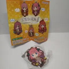 五等分の花嫁 カプセルラバーマスコット9 中野二乃