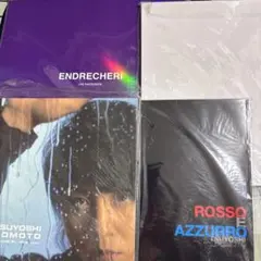 堂本剛 ENDRECHERI フォトブック 3冊セット