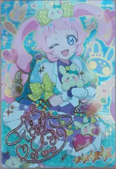 ひみつのアイプリ 1弾 サイン キューティーラビット ひまり - メルカリ