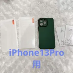 CASEKOO iphone13proケース ガラスフィルム付属 薄型 グリーン
