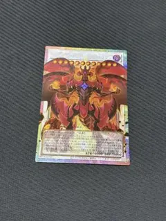 スカーレッド・スーパーノヴァ・ドラゴン オーバーフレーム プリズマティック 遊戯王】 スカーレッド・スーパーノヴァ・ドラゴン(オーバーフレーム