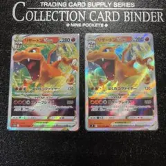 ポケモンカード リザードンVSTAR 015/100