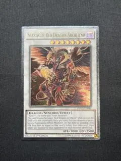 【美品】レッドデーモンズドラゴン 英語版 レリーフ レッドデーモンズドラゴン EU版 英語版 25th シークレット