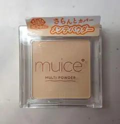 ミュアイス スポットメンテパウダー 03