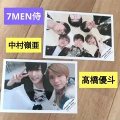 中村嶺亜 7MEN侍 他 公式写真