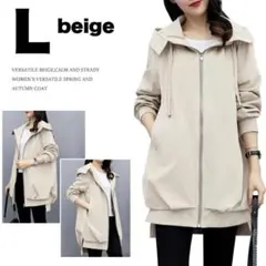 マウンテンパーカー　ベージュ　L　アウター　コート　カジュアル　フード　ロング